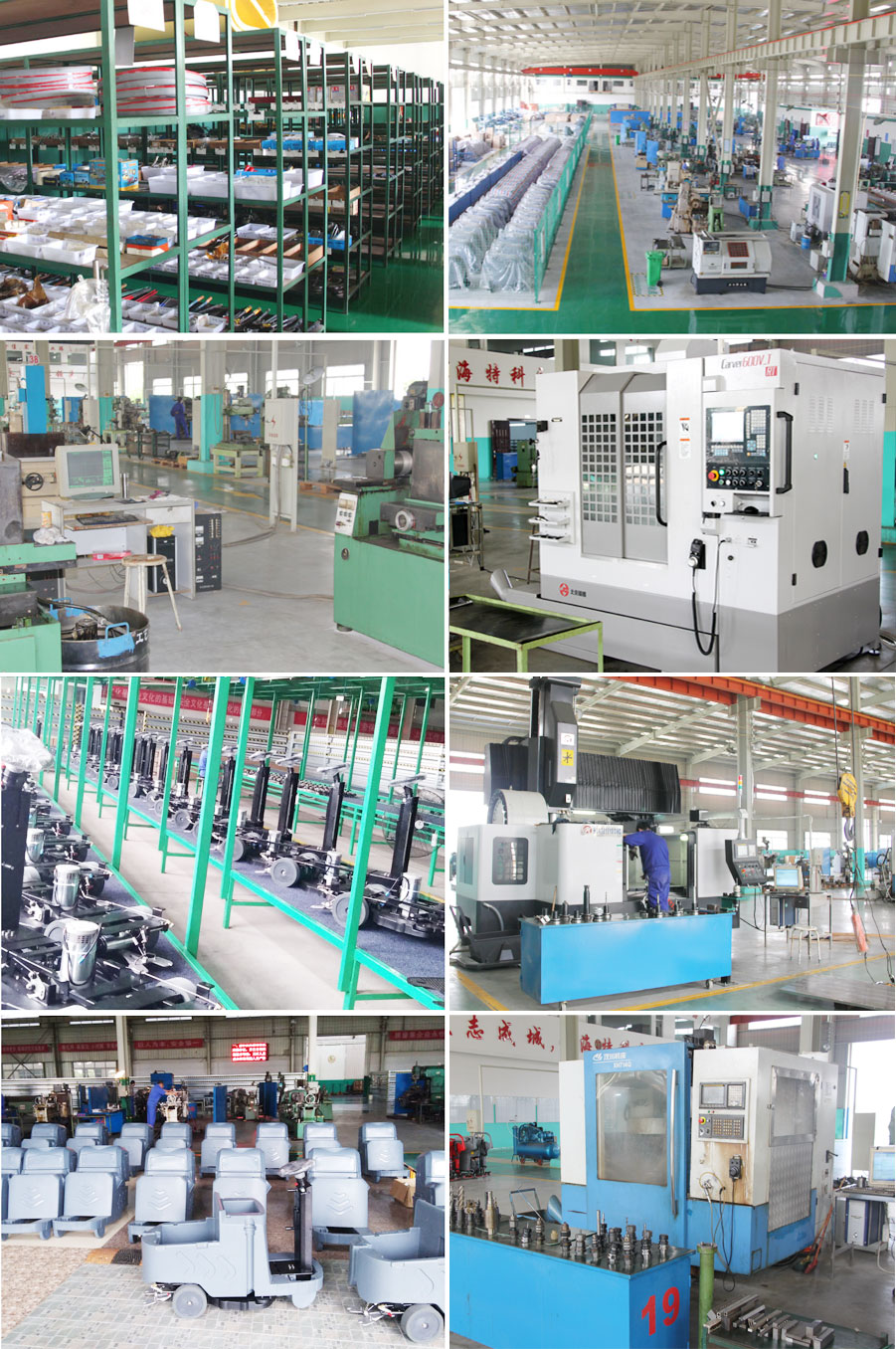江西南昌大型清潔設(shè)備電動洗地機(jī)和電動掃地車生產(chǎn)制造廠南昌旭潔環(huán)?？萍及l(fā)展有限公司生產(chǎn)制造設(shè)備